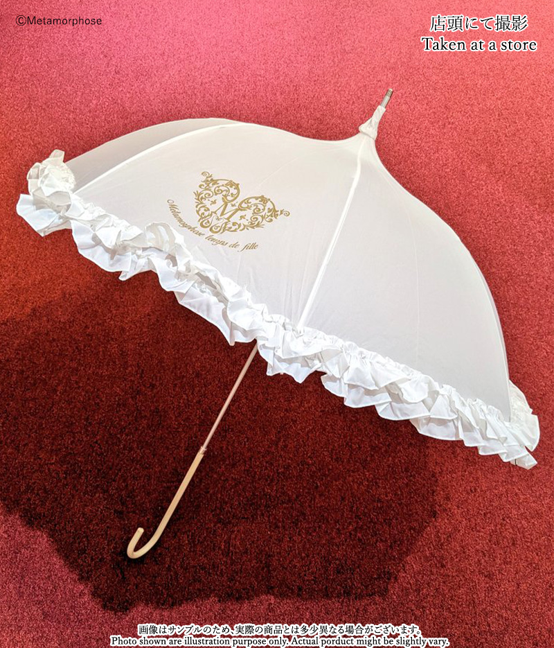 Title: Mr./Ms. G.T. - Heart Damask Parasol(Off White